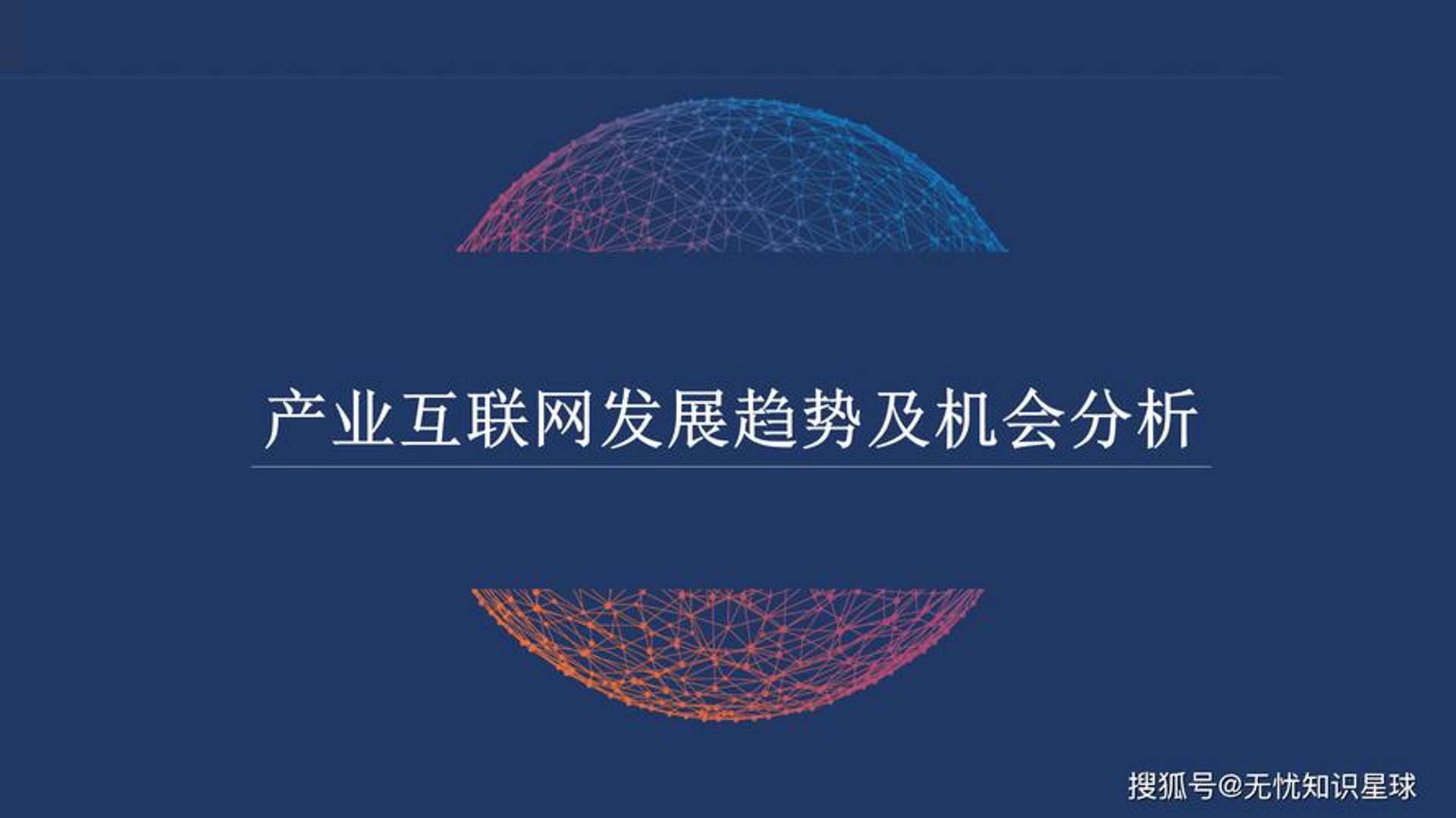 慧安数通科技